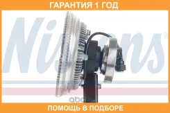 ����� ����������� Nissens / 86086 �������� 12 ��� 86086 ����