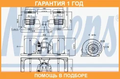 ���������� ������ Nissens / 87141 �������� 12 ��� 87141 ����