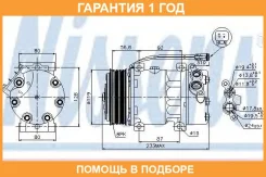 ���������� ������������ Nissens / 89035 �������� 12 ��� 89035 ����