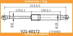 ����������� ������ JETT / V2160172 �������� 12 ��� V2160172 ����
