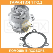 ����� ������� ���������� Sufix / FA1133 FA1133 ����