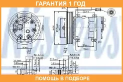 ���������� ������������ Nissens / 89353 �������� 12 ��� 89353 ����