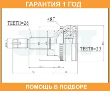 ���� ������� ABS JETT / V419459ABS �������� 12 ��� V419459ABS ����