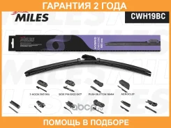 ����� ���������������� Miles / CWH19BC �������� 24 ��� CWH19BC ����