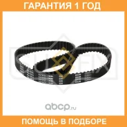 ������ ��� (���������) Sufix / FB1011 �������� 12 ��� FB1011 ����