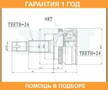 ���� ������� ABS JETT / V419460ABS �������� 12 ��� V419460ABS ����
