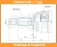���� ������� JETT / V419118 �������� 12 ��� V419118 ����