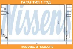 �������� ������������ Nissens / 940029 �������� 12 ��� 940029 ����