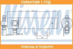 ��������� ������������ Nissens / 95493 �������� 12 ��� 95493 ����