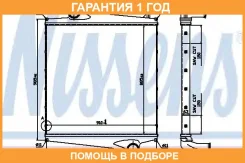 ���������� Nissens / 96961 �������� 12 ��� 96961 ����