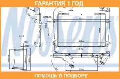 ���������� Nissens / 97061 �������� 12 ��� 97061 ����