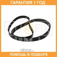 ������ ������������ (EPDM) Sufix / FB3248 �������� 12 ��� FB3248 ����