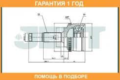 ���� ������� ABS JETT / V424118ABS �������� 12 ��� V424118ABS ����