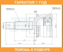 ���� ������� ABS JETT / V424131ABS �������� 12 ��� V424131ABS ����