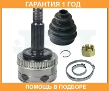 ���� ������� ABS JETT / V424244ABS �������� 12 ��� V424244ABS ����