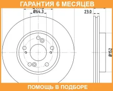 ��������� ���� Nisshinbo / ND8024K �������� 6 ��� ���� �� 2 �� ND8024K ����