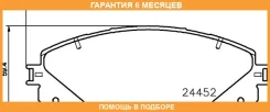 �������� ��������� ������� Nisshinbo / NP1109 �������� 6 ��� NP1109 ����