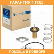 ��������� Luzar / LT0193 LT0193 ����
