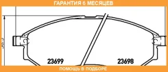�������� ��������� ������� Nisshinbo / NP2059 �������� 6 ��� NP2059 ����