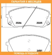 �������� ��������� ������� Nisshinbo / NP6034 �������� 6 ��� NP6034 ����