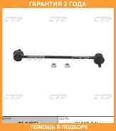 ���� ������������� CTR / CL0425L �������� 24 ��� CL0425L ����
