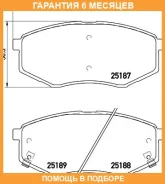 �������� ��������� ������� Nisshinbo / NP6039 �������� 6 ��� NP6039 ����