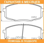 �������� ��������� ������� Nisshinbo / NP6095 �������� 6 ��� NP6095 ����