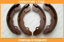������� ���������� G-Brake / GS06721 �������� 12 ��� GS06721 ����