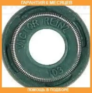 �������������� ������, �������� ������� Victor Reinz / 705399100 �������� 6 ��� 705399100 ����