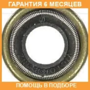 �������������� ������, �������� ������� Victor Reinz / 705426100 �������� 6 ��� 705426100 ����