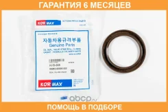 ������� Kormax / KHS006 �������� 6 ��� KHS006 ����