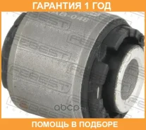����������� Febest / KAB048 �������� 12 ��� KAB048 ����
