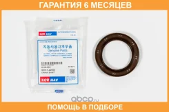 ������� Kormax / KHS661 �������� 6 ��� KHS661 ����