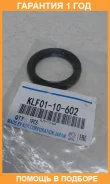 ������� ��������� NOK / KLF0110602 �������� 12 ��� KLF01-10-602 NOK KLF0110602 ����