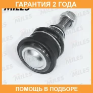 ����� ������� Miles / DB35026 DB35026 ����