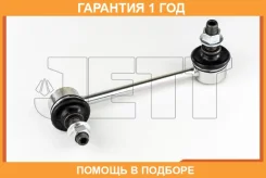 ���� ������������� JETT / V51001R �������� 12 ��� V51001R ����