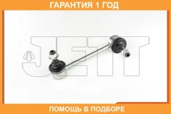 ���� ������������� JETT / V51001L �������� 12 ��� V51001L ����