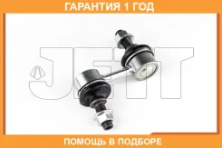 ���� ������������� JETT / V51002 �������� 12 ��� V51002 ����