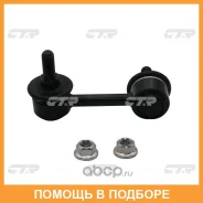 ���� ������������� CTR / CL0018 CL0018 ����