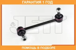 ���� ������������� JETT / V51003R �������� 12 ��� V51003R ����