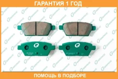 ������� G-Brake / GP03141 �������� 12 ��� GP03141 ����