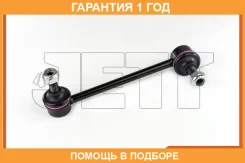 ���� ������������� JETT / V51003L �������� 12 ��� V51003L ����