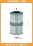 ������ ��������� Mahle / KX204D �������� 12 ��� KX204D ����