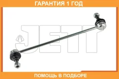 ���� ������������� JETT / V51008 �������� 12 ��� V51008 ����