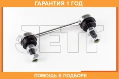 ���� ������������� JETT / V51011 �������� 12 ��� V51011 ����
