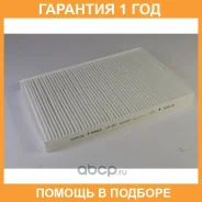 ������ ������ Mahle / LA441 �������� 12 ��� LA441 ����