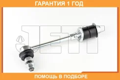 ���� ������������� JETT / V51012 �������� 12 ��� V51012 ����