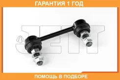 ���� ������������� JETT / V51013 �������� 12 ��� V51013 ����