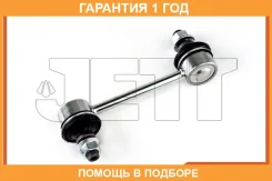 ���� ������������� JETT / V51014 �������� 12 ��� V51014 ����