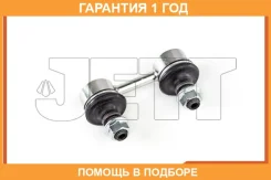 ���� ������������� JETT / V51016 �������� 12 ��� V51016 ����